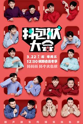 优化国外网站排名软件